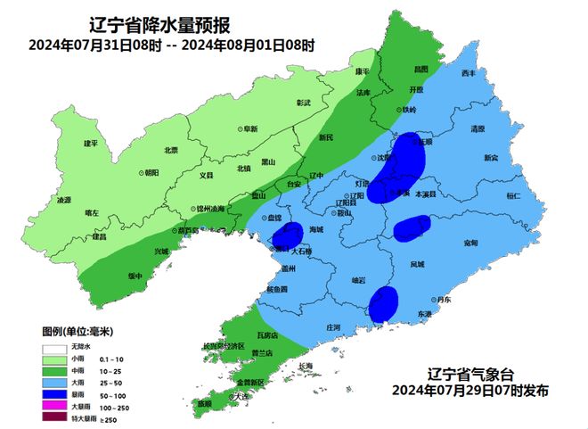 辽宁智造新篇章,辽宁未来高科技产品巡礼