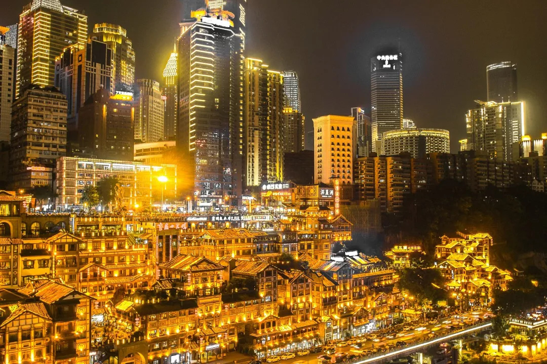 重庆，活力四射的魅力之城