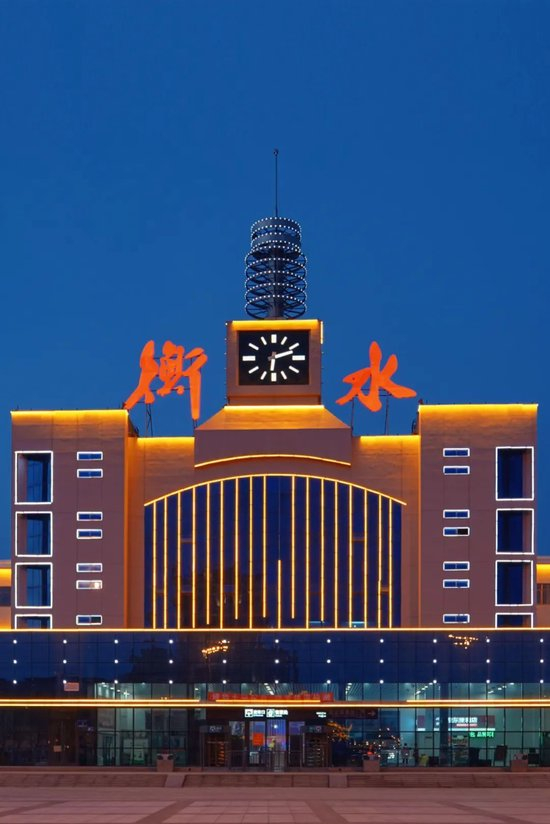 衡水,致敬亲爱的听众们