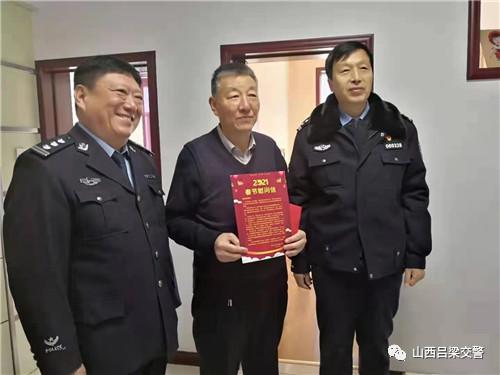 吕梁,铁骨铮铮的英雄传奇之旅